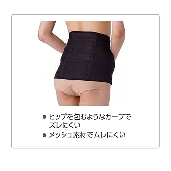 Amazon | ピジョンウィル 骨盤ウエストニッパー2段式 64 ピンク